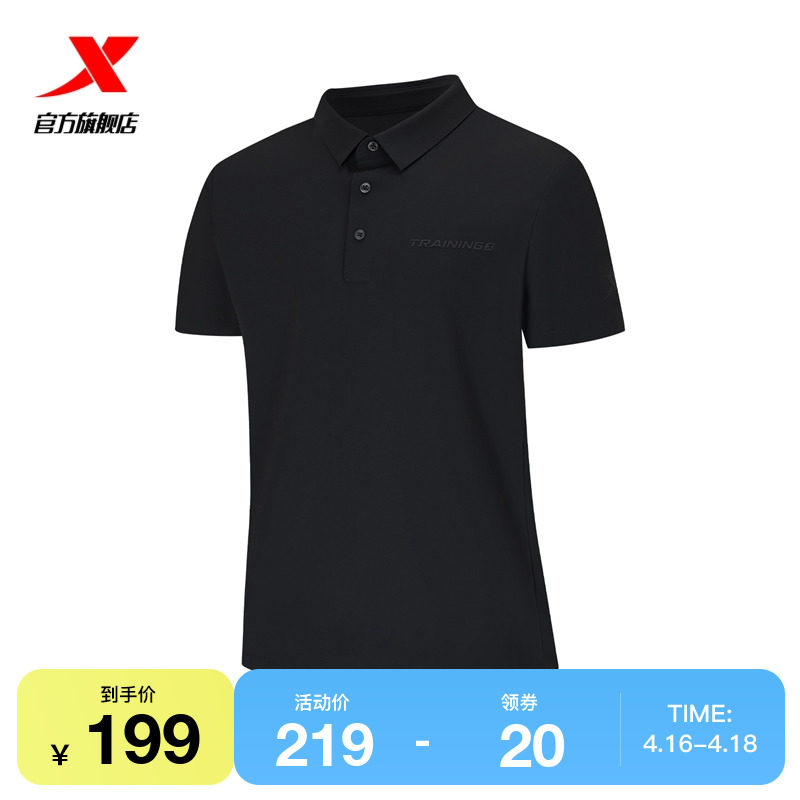 特步短袖2024男夏季新款运动综训翻领POLO衫976229020138