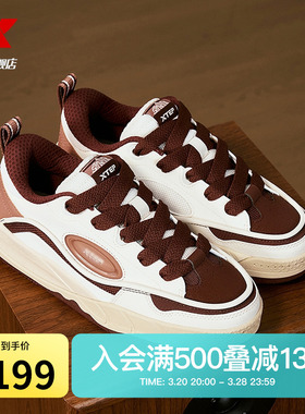 特步好事发生新年款板鞋男2025春季休闲厚底增高运动875119310016