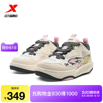 特步启浪CTR|情侣板鞋2025夏季新款网面透气休闲鞋女鞋运动鞋男鞋
