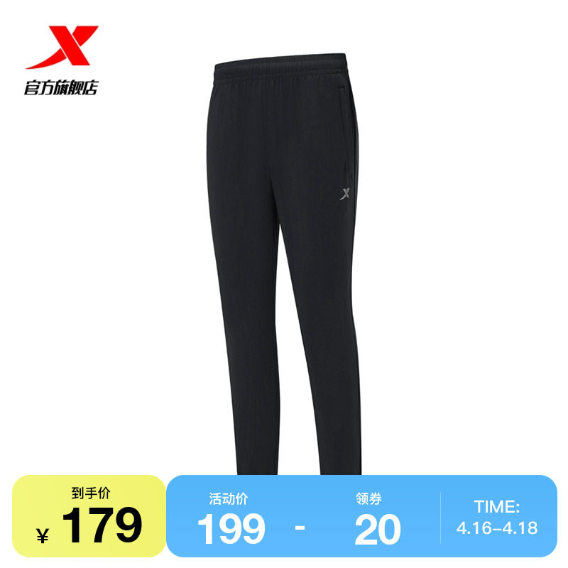 特步运动九分裤女2024夏季新款速干弹力跑步训练女裤976228690276