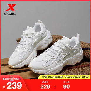 特步洄游2.0休闲鞋男鞋2024夏季新款情侣轻便运动鞋子女子老爹鞋