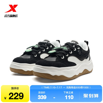 特步可可鞋|板鞋2025夏季新款女鞋厚底增高百搭休闲鞋透气运动鞋