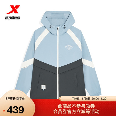 特步篮球-Answer Ball保暖风衣男款春季新款运动外套975129160200