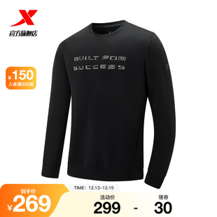 特步卫衣男2024春季新款套头衫跑步训练针织上衣长袖976129920090