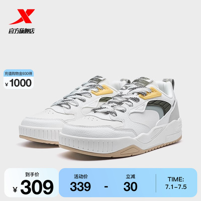 特步2024夏季新款板鞋休闲鞋运动鞋启浪lite976319310041