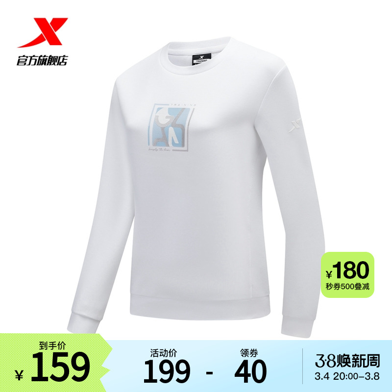 特步印花运动卫衣女2024春季新款针织套头衫运动上衣976128920056