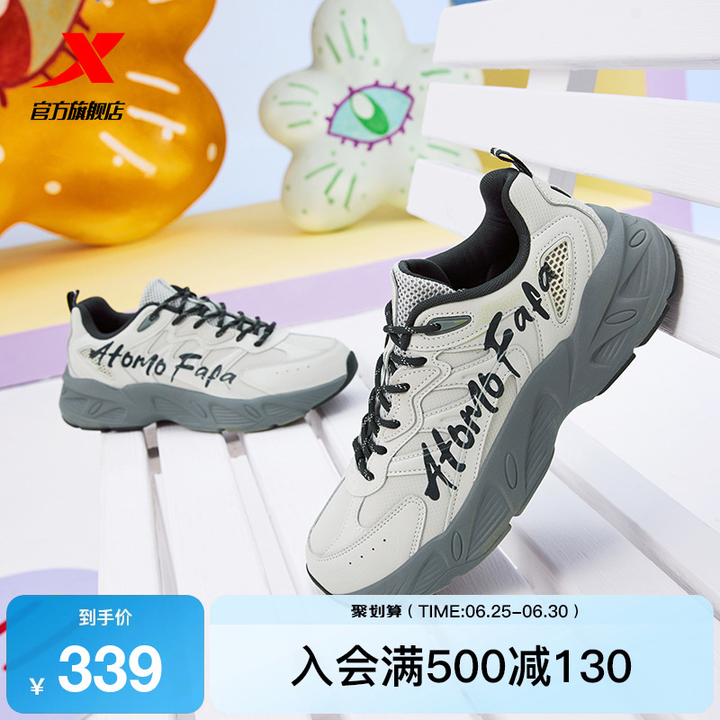 特步流派休闲鞋夏季网面透气轻便百搭时尚运动鞋男鞋975319320009