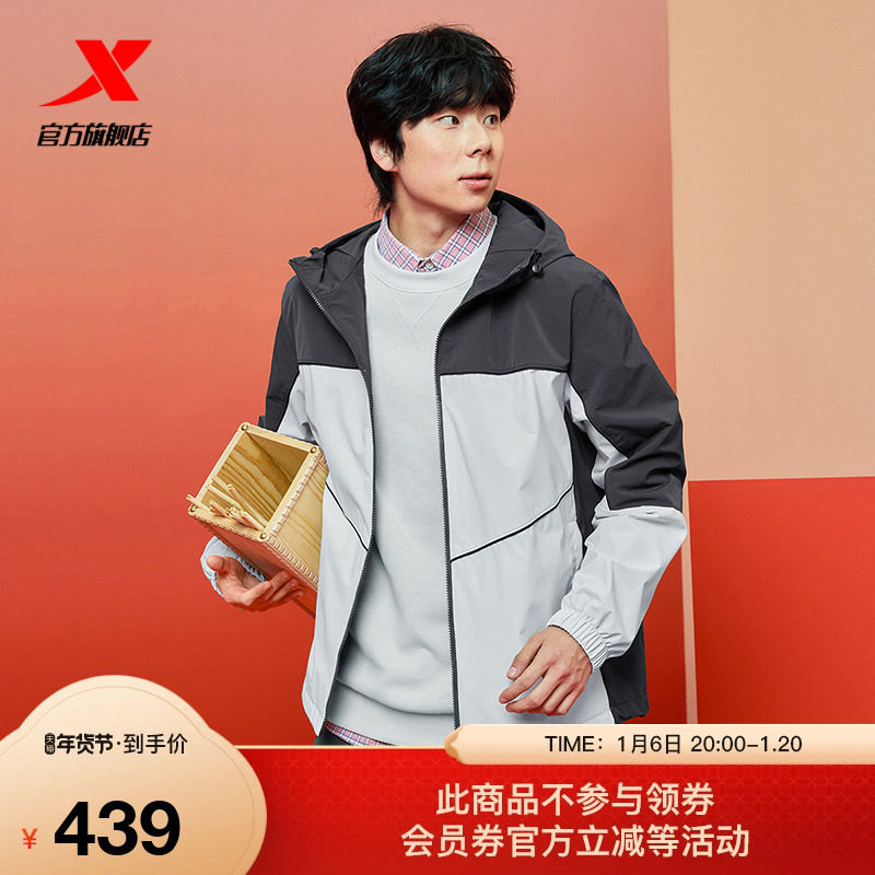 特步梭织薄外套男款2025春季新款户外休闲运动夹克服975129160263