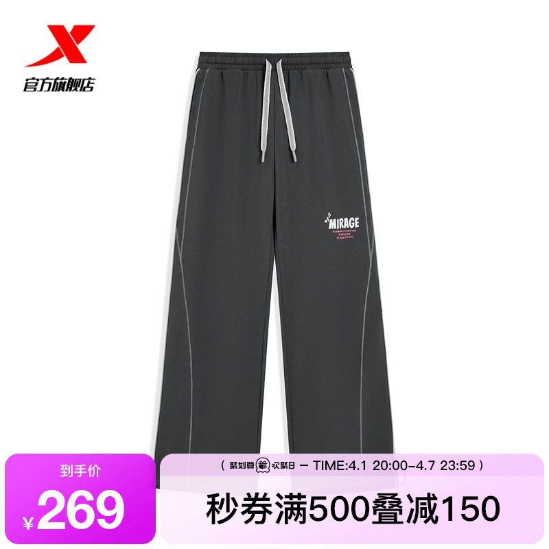 特步运动裤女2025新款夏季时尚潮流针织女运动长裤975228630098