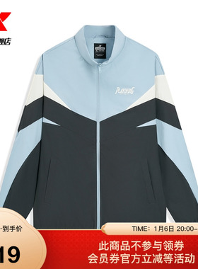 特步篮球-Answer Ball双层风衣男款春季新款潮流外套975129150182
