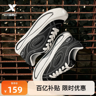 特步星陨帆布鞋|情侣板鞋2025夏季新款透气休闲鞋男鞋运动鞋女鞋