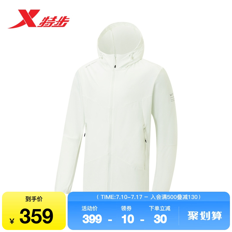 特步2025秋单风衣男975329140140