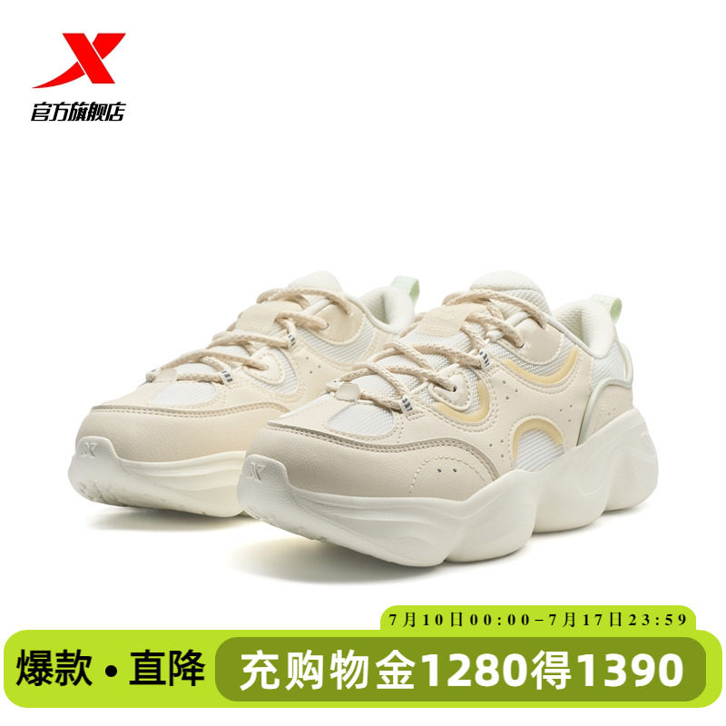 特步爪爪鞋女鞋夏季网面透气轻便运动鞋休闲鞋老爹鞋975318320006