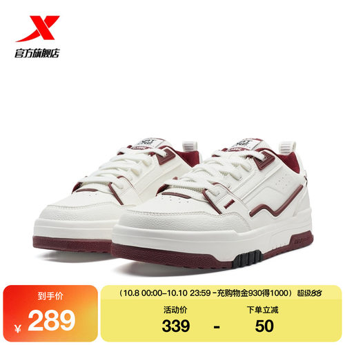 特步方程板鞋2025冬季新品男士革面保暖休闲鞋厚底增高运动鞋男鞋