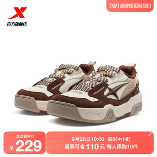 2024冬季 皮面保暖增高休闲鞋 新款 板鞋 976419310041 男鞋 特步面包鞋