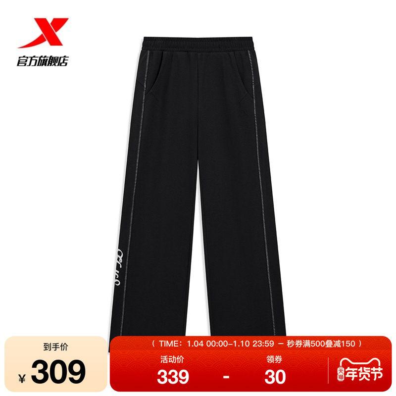 特步阔腿裤2026年新款女子春秋季明线撞色针织长裤宽松直筒休闲裤,运动服/休闲服装,运动长裤,淘宝优惠券,粉丝福利购,淘宝优惠卷