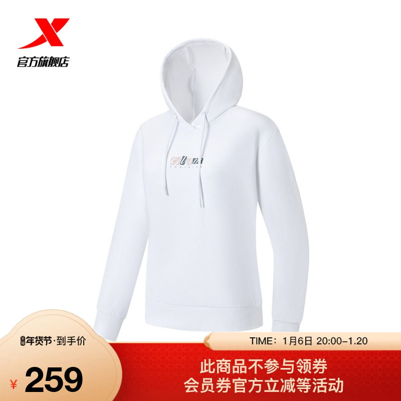 特步连帽卫衣男2025年春新款休闲宽松套头运动上衣男975128930062
