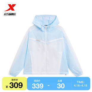 特步风衣女2024夏季新款潮流薄款校园风梭织连帽外套976228140215