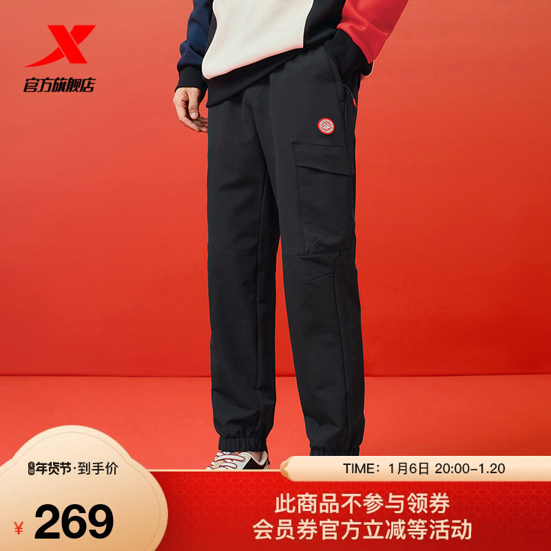 特步新年丨休闲长裤男2025年春季新年款修身运动裤975129560279