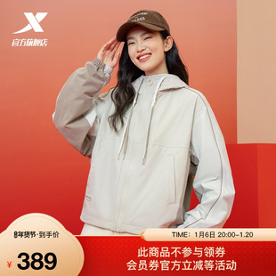 特步梭织薄外套女款2025春新款潮流拼色运动夹克风衣975128150392