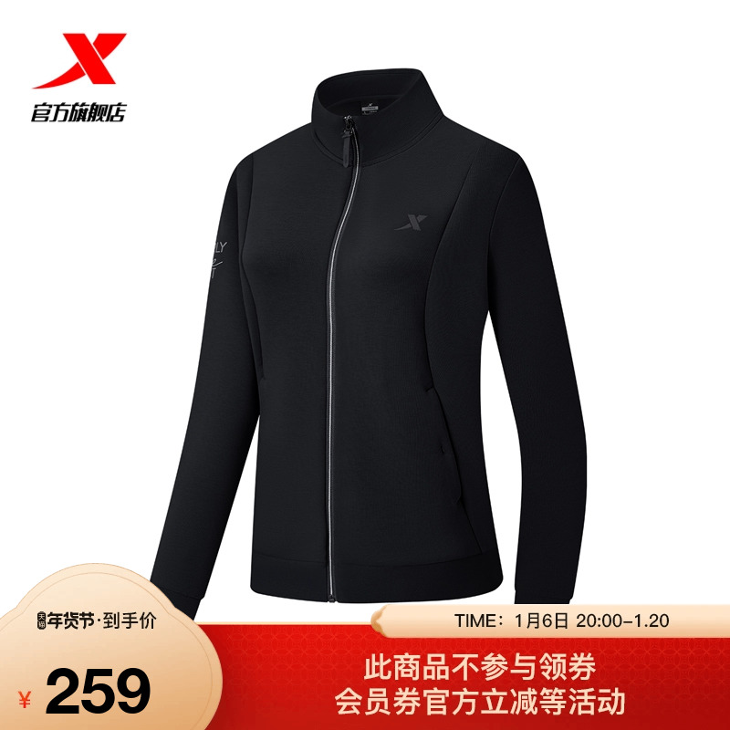 特步立领外套女款2025年春季新款无缚轻行针织跑步服975128060056