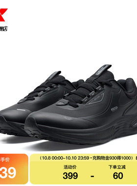 特步元气休闲鞋男鞋2025冬轻便百搭运动鞋跑步鞋子975419 320022