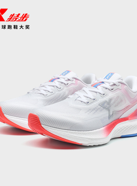 特步影擎2跑鞋女2024秋季新款减震回弹专业轻质跑鞋X976318110017