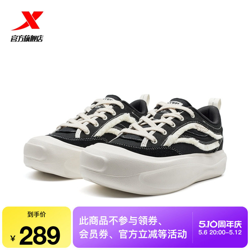 特步嘭嘭鞋|板鞋2025夏季新款百搭休闲鞋运动鞋厚底增高透气女鞋