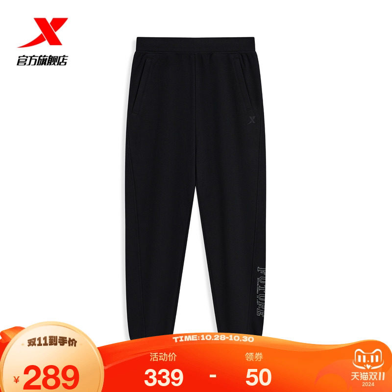 特步卫裤未来构想2024秋冬新款加绒针织女子运动长裤976428630207