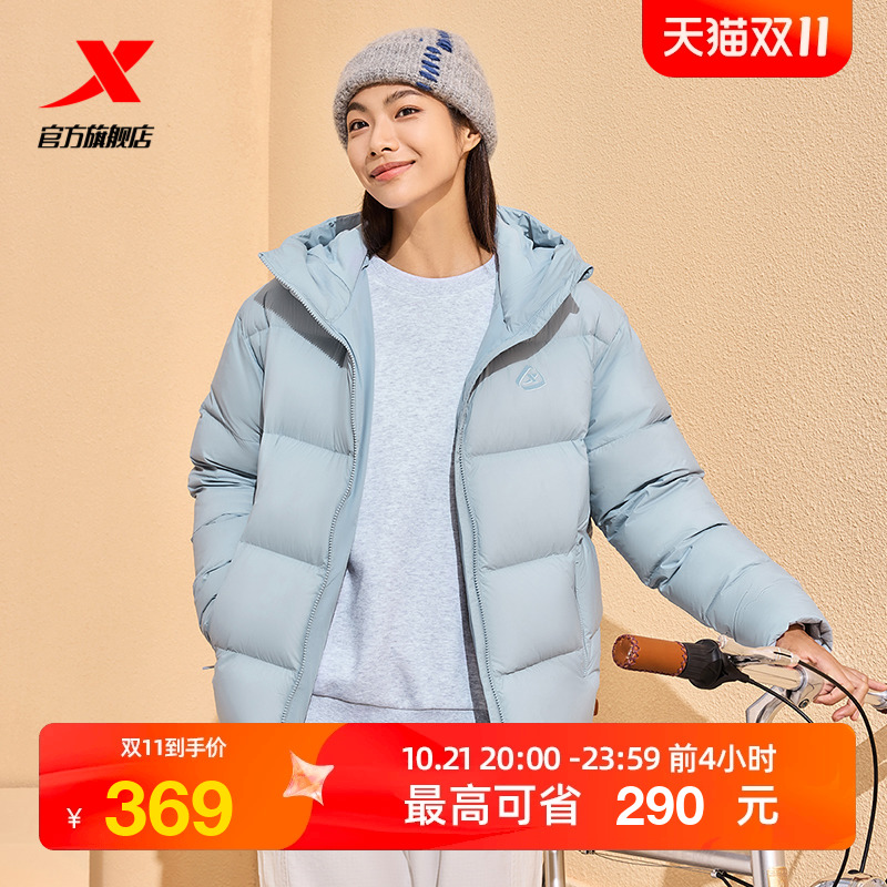 特步有暖气2代丨情侣款羽绒服冬男女棉服