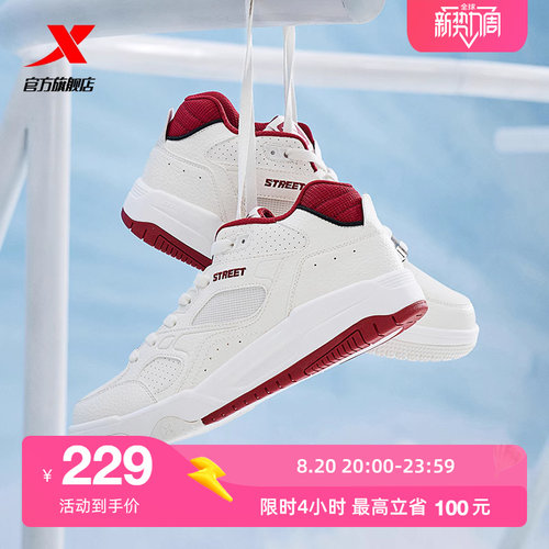 特步乄行板鞋|休闲鞋2024秋季新款板鞋男鞋厚底增高运动鞋女鞋子