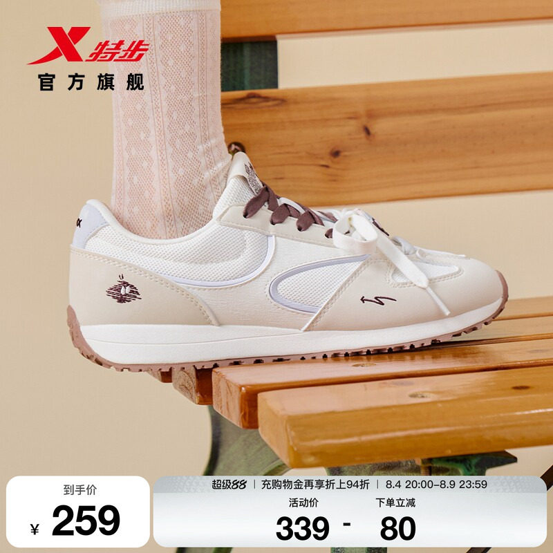 特步X70SE丨休闲鞋女夏季新款网面透气轻便运动鞋复古百搭阿甘鞋