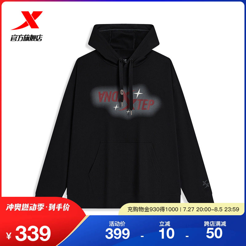 特步卫衣外套秋季新款圆领套头情侣款上衣男女运动服976327930246