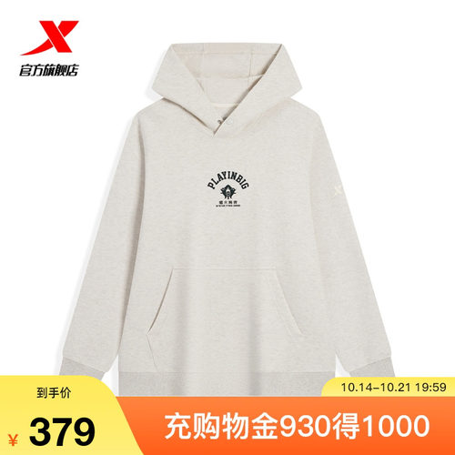 特步连帽卫衣男2024秋冬新款潮流百搭男子运动卫衣976429930052