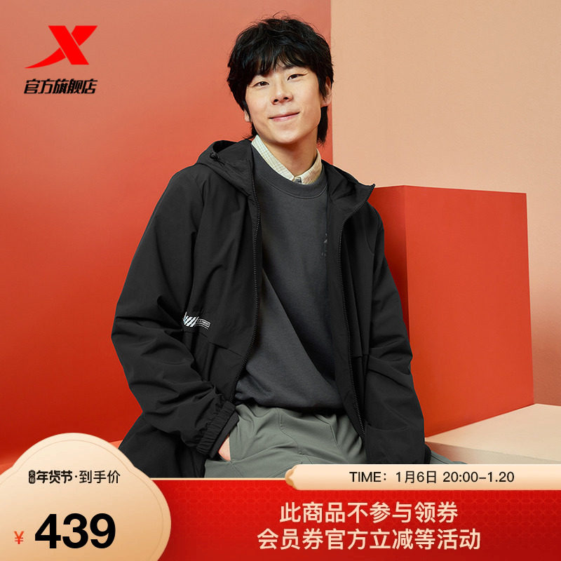 特步运动风衣男款春季新款梭织薄外套户外运动夹克服975129150513