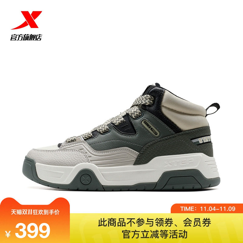 特步天脊板鞋男冬季大棉加绒保暖高帮休闲鞋运动鞋子976419370056