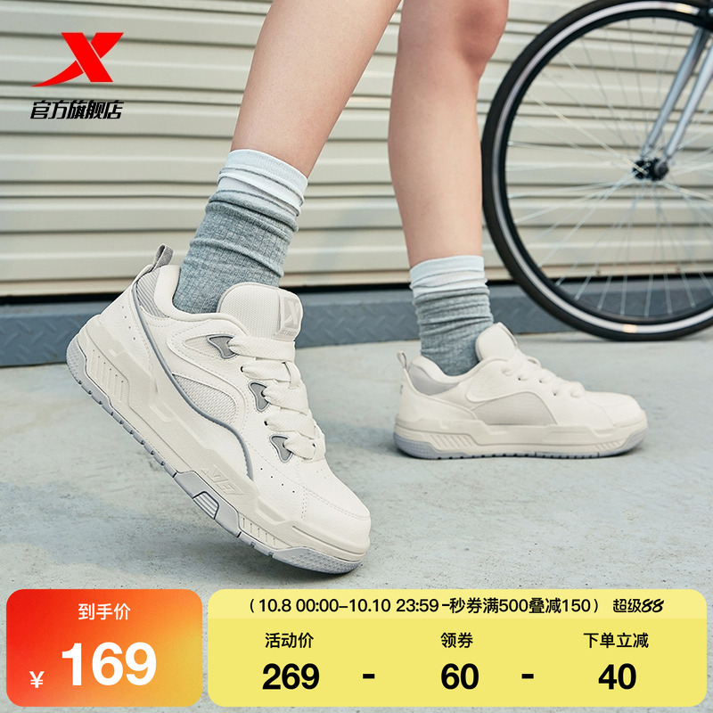 特步反转|增高面包鞋女鞋2025秋季潮流百搭休闲鞋男鞋低帮运动鞋