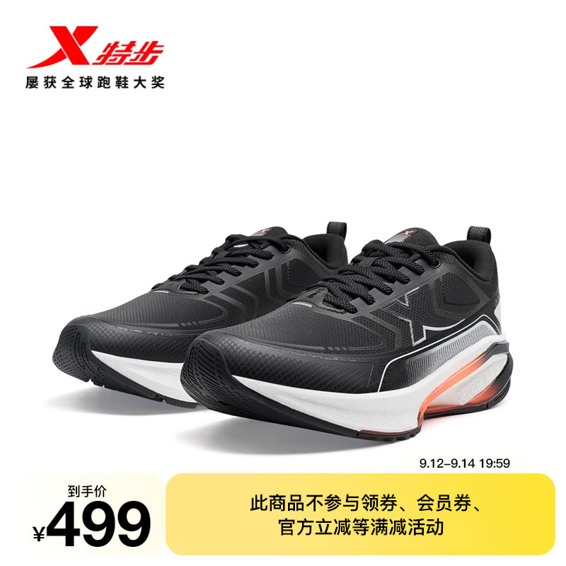 特步星耀2丨跑步鞋男鞋革面棉鞋跑鞋976419110070/976419370059