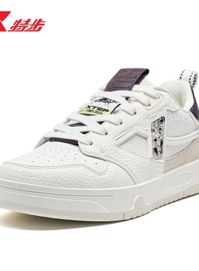 中国霹雳舞队同款|特步STEP1情侣板鞋街舞运动鞋子976318310066