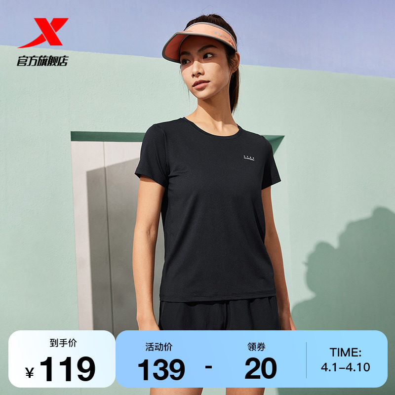 特步运动套装女2024夏季新款速干运动服短袖短裤两件套跑步套装