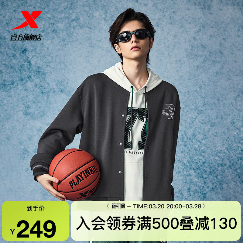 特步针织外套男2025春季新款休闲开衫复古拼色英伦学院风夹克服