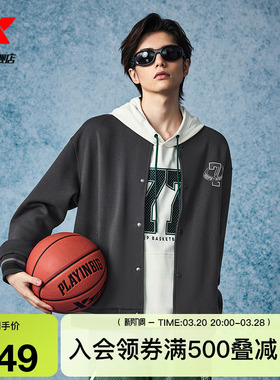 特步针织外套男2025春季休闲开衫复古拼色学院风夹克875129060052