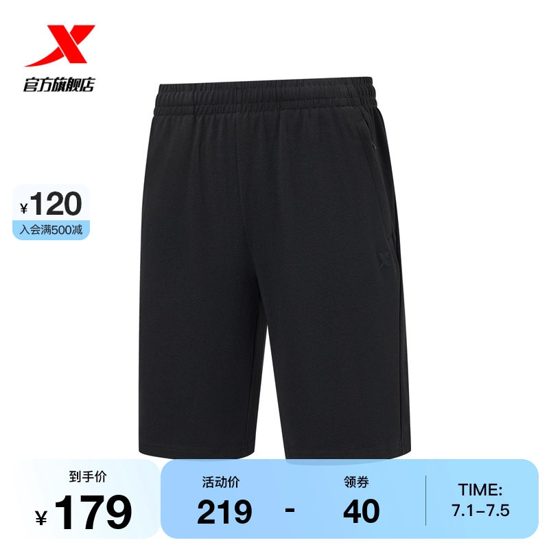 特步运动短裤男新款夏季训练健身裤子透气针织五分裤976329610101