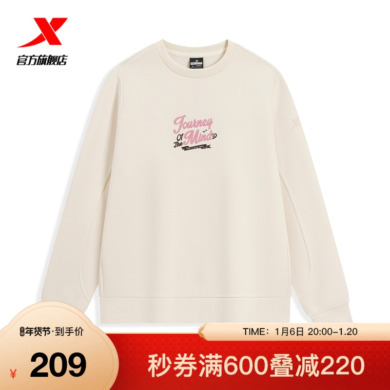 特步圆领卫衣女2025年春新款休闲宽松套头运动上衣女975128920224