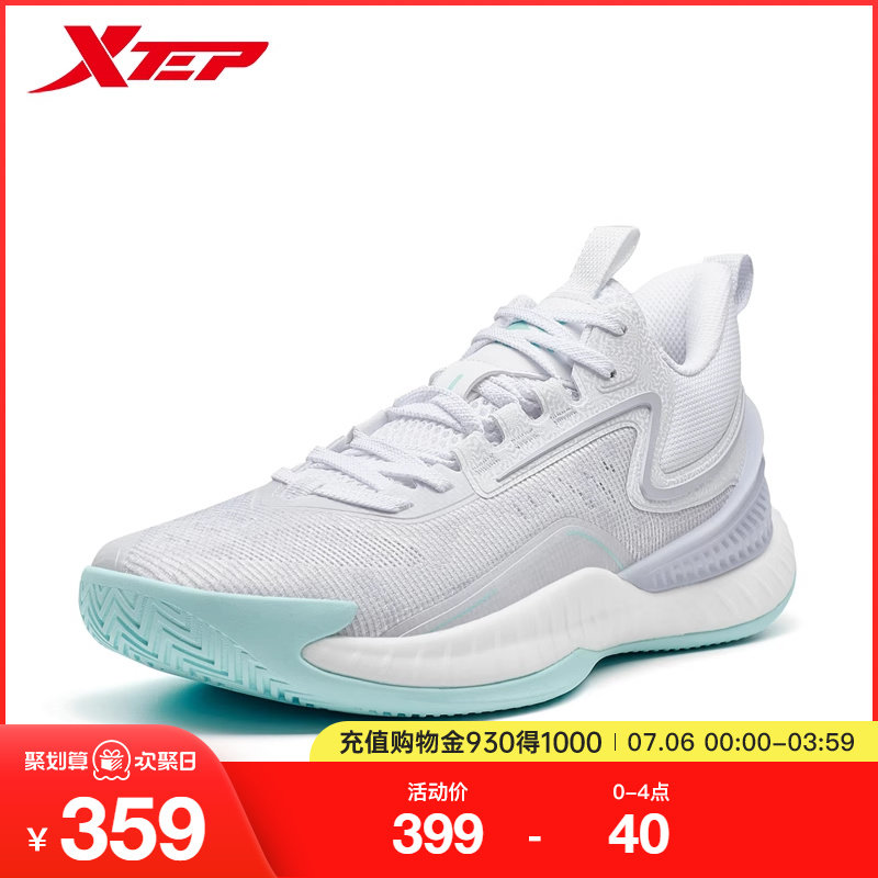 特步桀骜2代 | 篮球鞋2024夏季新款低帮专业实战缓震透气运动鞋男