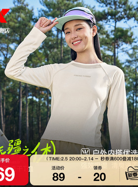 特步长袖T恤女2025年春季休闲速干户外露营卫衣修身X875128030065