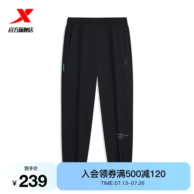 特步运动裤男2024秋季新款松紧针织休闲运动长裤男976329840283图片