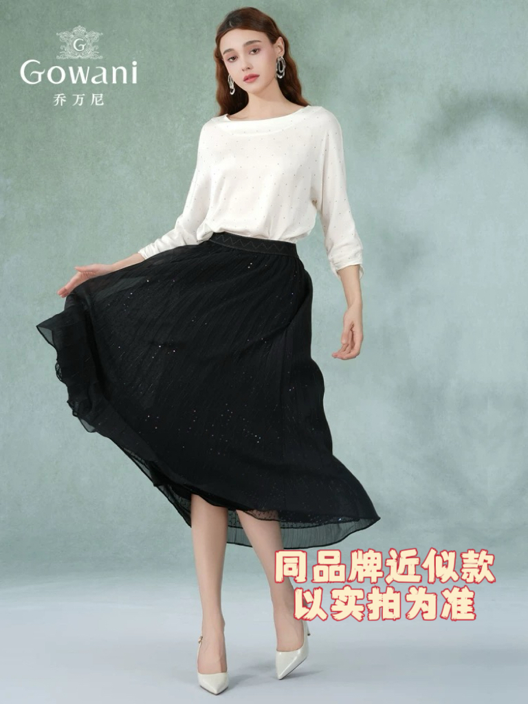 正反两穿Gowani乔万尼里外双层桑蚕丝纯真丝大裙摆黑色长半裙百搭