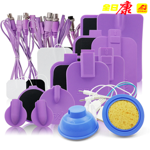 全日康中频理疗仪电极板/输出线/绑带/转接线J18A1/A2/B/BX配件