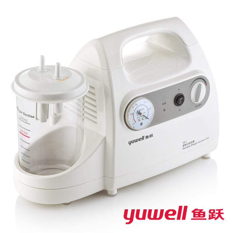 鱼跃电动吸痰器老人家用